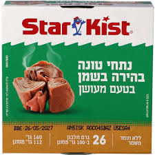 טונה סטארקיסט בשמן עישון טבעי