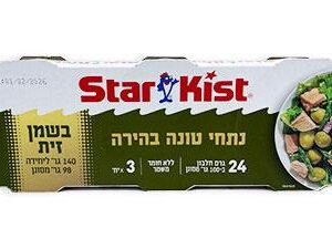 שלישיית טונה סטארקיסט בשמן זית