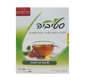 ממתיק סטיביה 100 יחידות מרמולייט