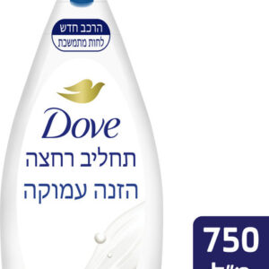 דאב תחליב רחצה הזנה עמוקה 750 מ"ל