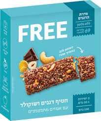 חטיף פרי שוקולד ואגוזים (תכלת )