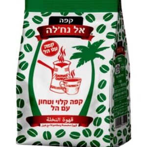 קפה נחלה עם הל 200 גרם (ירוק)