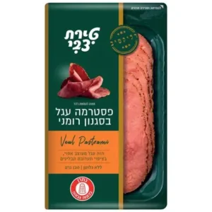 פסטרמה עגל רומנית טירת צבי
