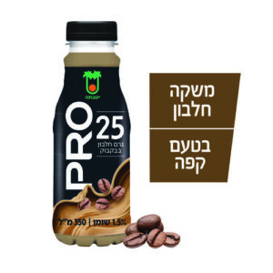 משקה פרו קפה