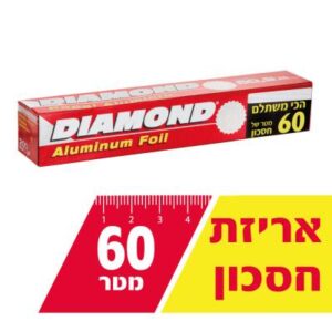 רדיד אלומיניום דיימונד