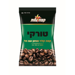 קפה טורקי עם הל 100 גרם