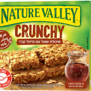מארז נייטשר וואלי מייפל