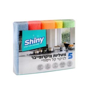 5 מטליות מיקרופייבר shiny