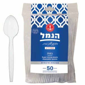 כפות שקוף הנמל 50 יח'