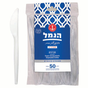 סכינים שקוף הנמל 50 יח'