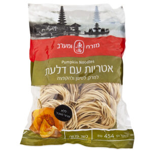 אטריות עם דלעת מזרח ומערב