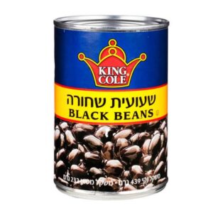 שעועית שחורה קינג