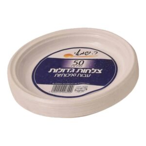 צלחות לבנות 50 יחידות