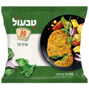 שניצל תרד טבעול