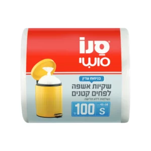 שקיות אשפה S סנו סושי