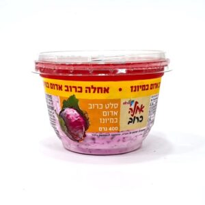 כרוב סגול אחלה 400 גר'