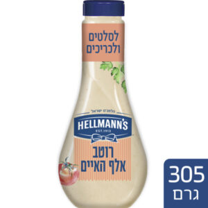 רוטב אלף איים הלמנ'ס