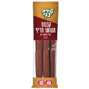 קבנוס מעושן חריף טירת צבי 120 גרם