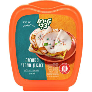 פסטרמה בסגנון ספרדי 360 גרם