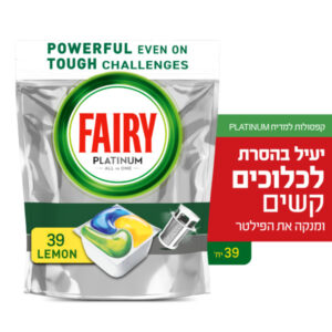 טבליות למדיח פיירי פלטינום 39 יח'