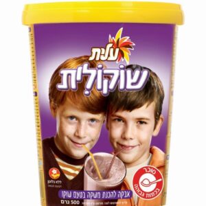 שוקולית קופסא 500 גרם עלית