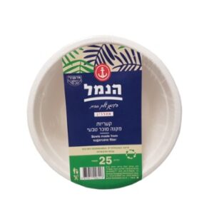 קעריות מרק קנה סוכר הנמל