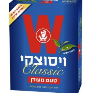 תה ויסוצקי כחול 100 יח'