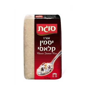 אורז יסמין סוגת 1 ק״ג