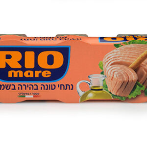 שלישיית טונה ריו בשמן זית