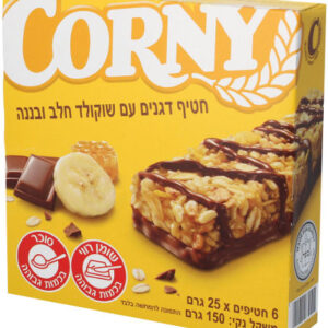 מארז קורני שוקולד ובננה