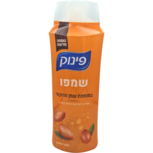 פינוק שמפו שמן מרוקאי (כתום)