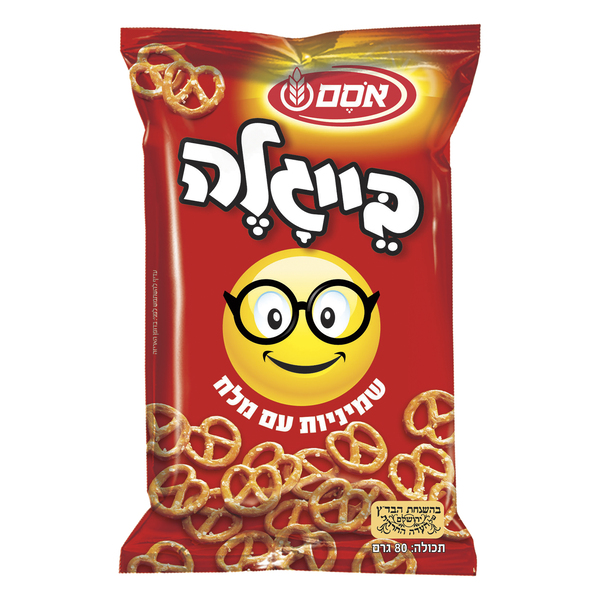 בייגלה שמיניות קטנות