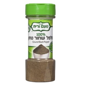 פלפל שחור טחון טעם וריח