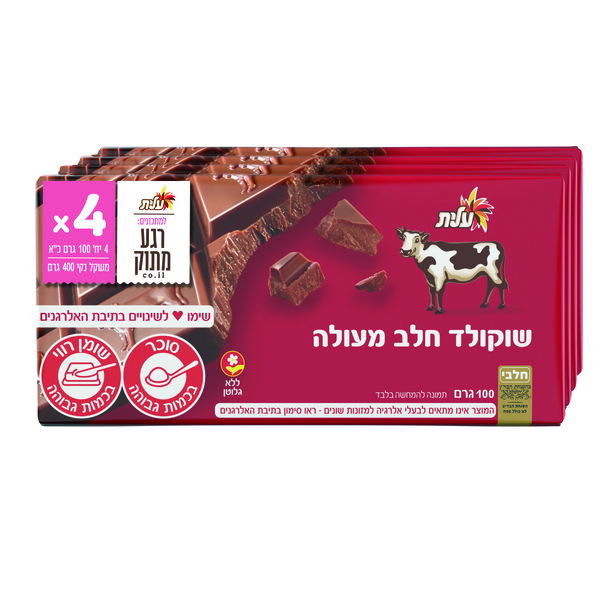 שוקולד פרה חלב רביע