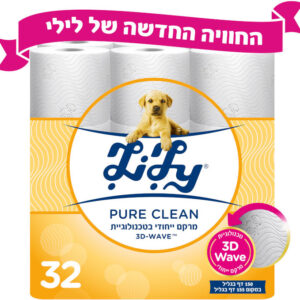 נייר טואלט לילי לבנדר 32 גלילים