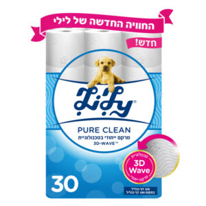 נייר טואלט לילי כחול 30 גלילים