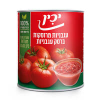 עגבניות מרוסקות יכין