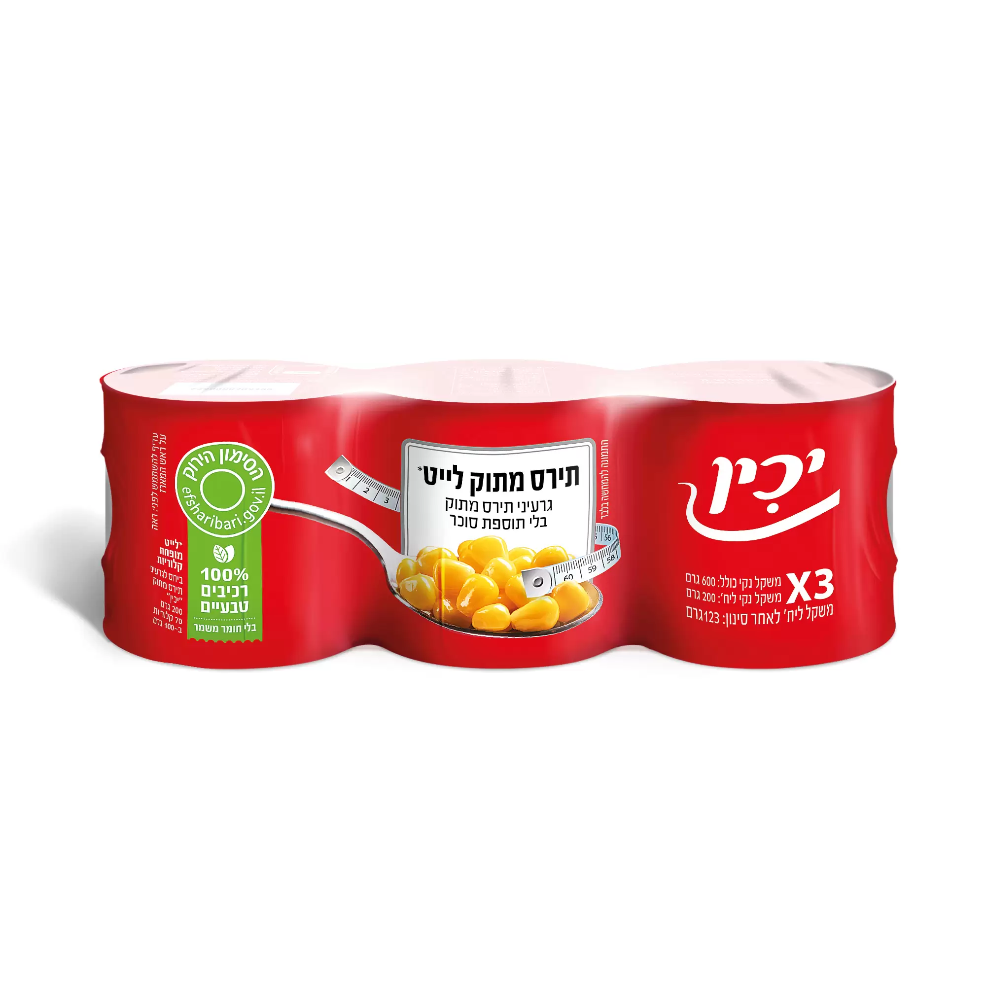 תירס לייט יכין 200*3