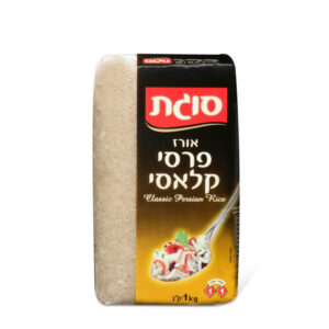 אורז פרסי סוגת 1 ק״ג