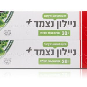 זוג ניילון נצמד סנו סושי
