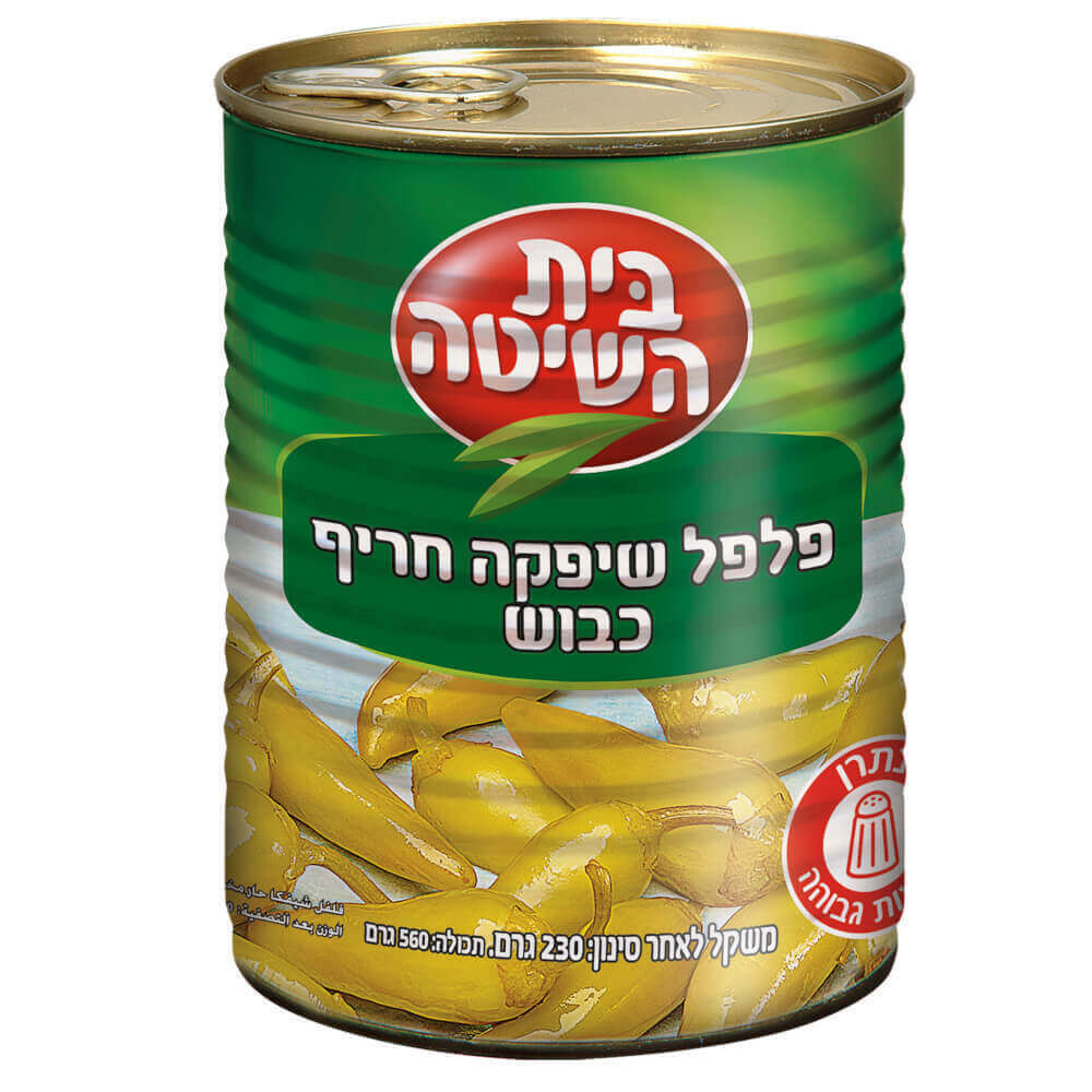 פלפל שיפקה בית השיטה 230 גרם – קבוצת רונדו
