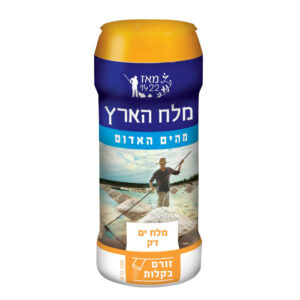 מלח ים דק 250 גרם