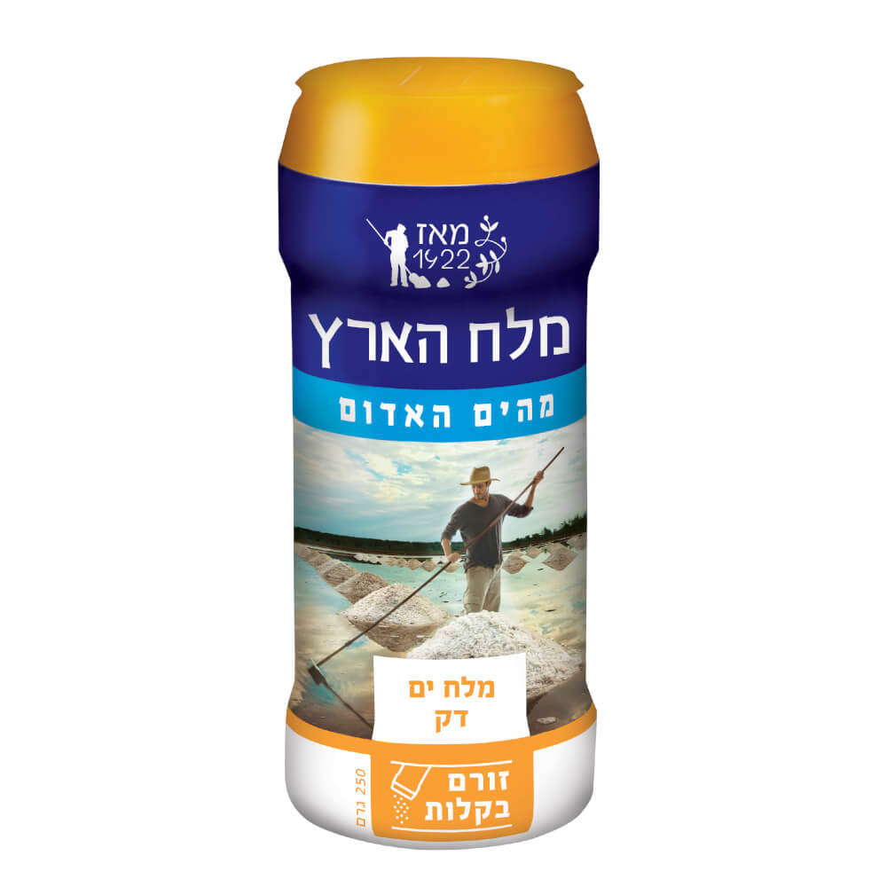 מלח ים 250 גרם.