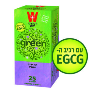תה ירוק יסמין ויסוצקי 25 שקיקים