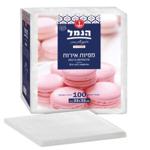 מפיות אירוח הנמל