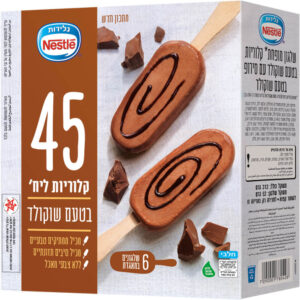 מאגדת שלגוני נסטלה שוקולד לייט