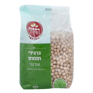 חומוס אורגני לבישול הרדוף 500 ג׳