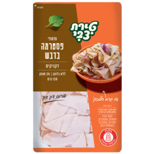 סלסולי פסטרמה בדבש טירת צבי