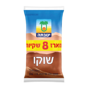 מארז שמיניית שקיות שוקו יטבתה