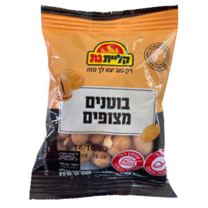 בוטנים אמריקאיים קליית גת